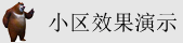 www,逼逼,com